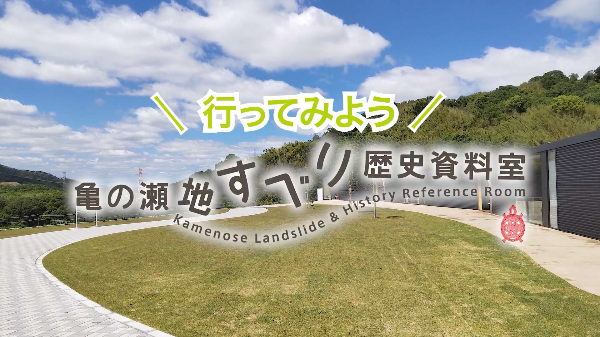 動画サムネイル